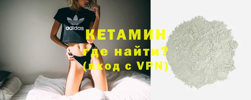 Кетамин ketamine  Инза 