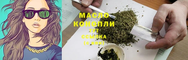 марихуана Бородино