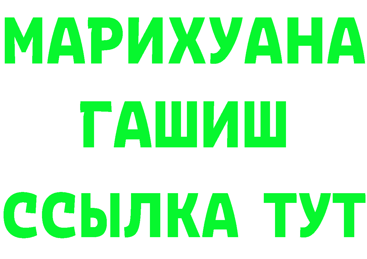 БУТИРАТ вода ТОР маркетплейс MEGA Инза